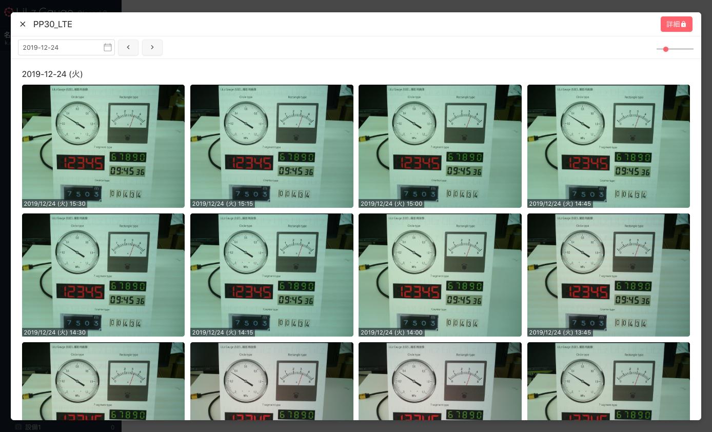 lg-dashboard-cameraimage.png