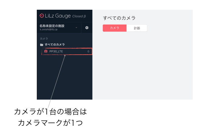 lg-confirmdevice-registration.png