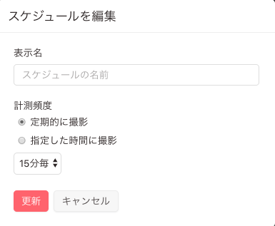 lg-shedulesetting-2ndstep.png