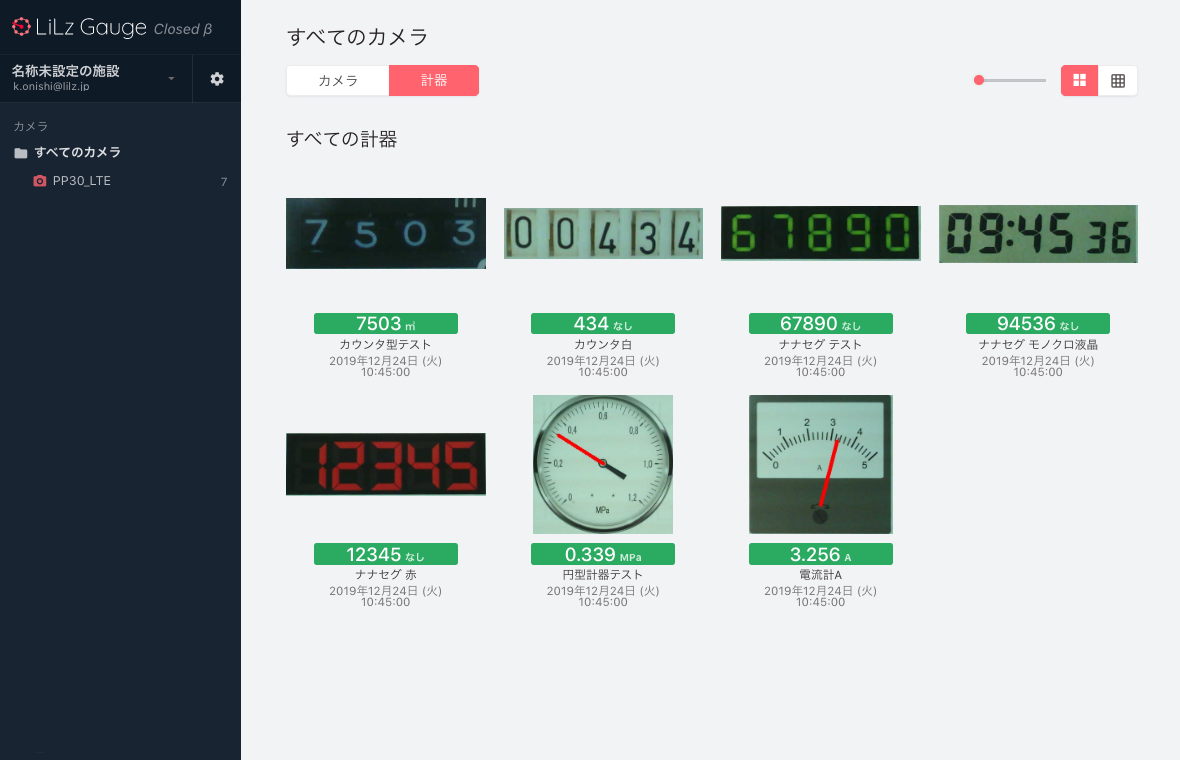 lg-dashboard-gaugeimage.png