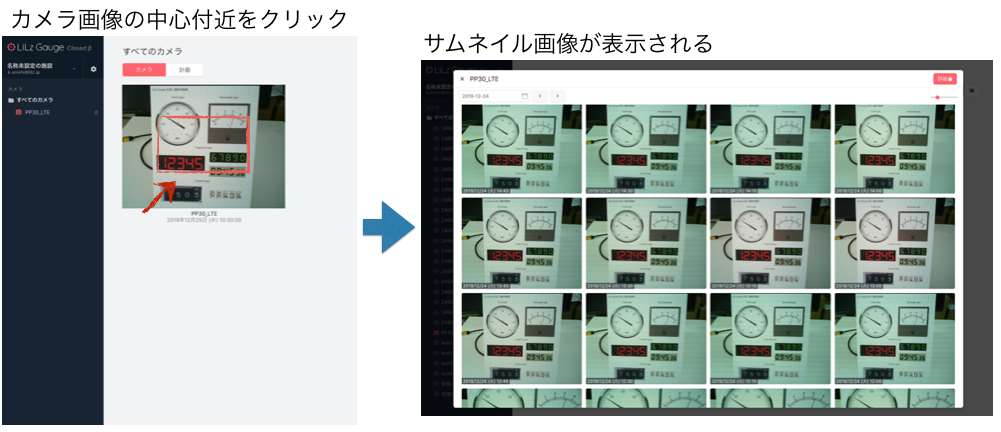lg-dashboard.png