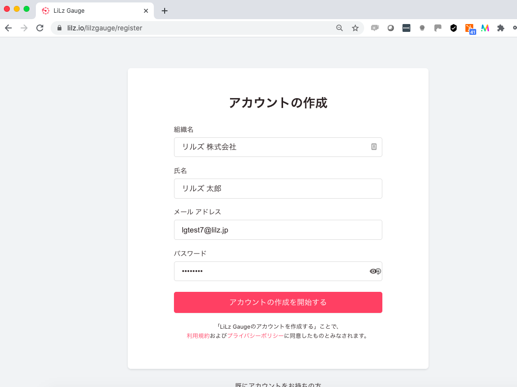 lg-createaccount-2.png