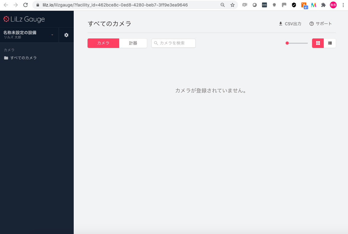 lg-createaccount-5.png