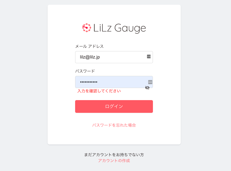 lg-login.png