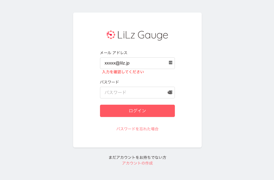 lg-login-2.png