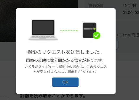 lg-downlink-accept.png