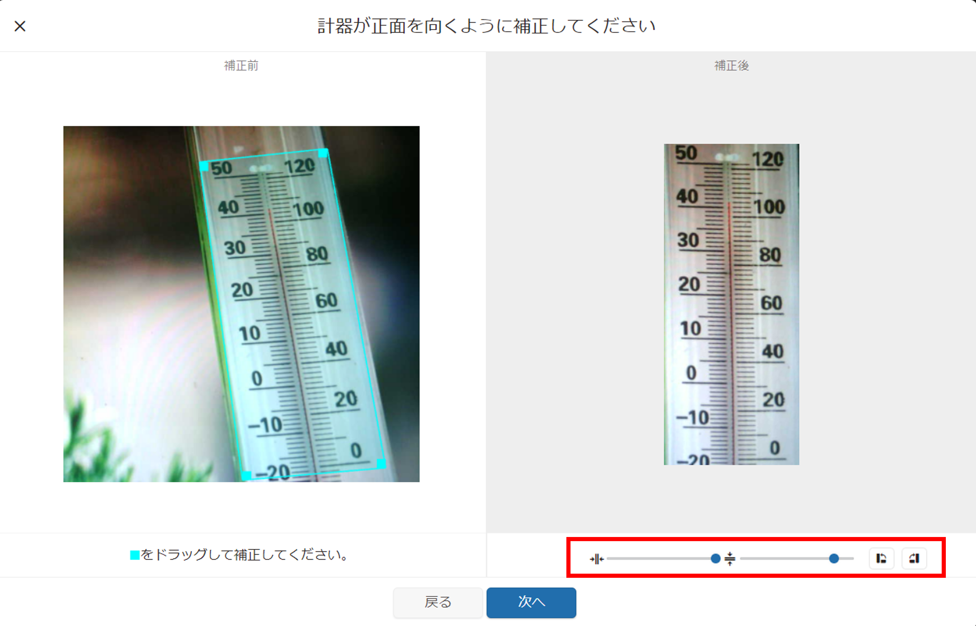 棒型.png