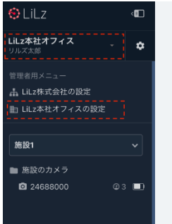 スクリーンショット 2025-05-14 195045.png