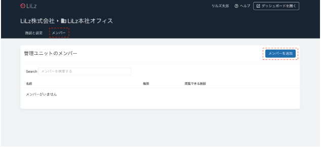 スクリーンショット 2025-05-14 195516.png