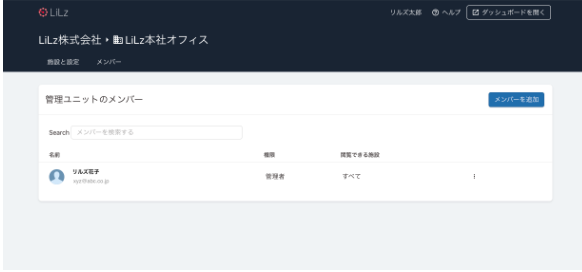 スクリーンショット 2025-05-14 195920.png