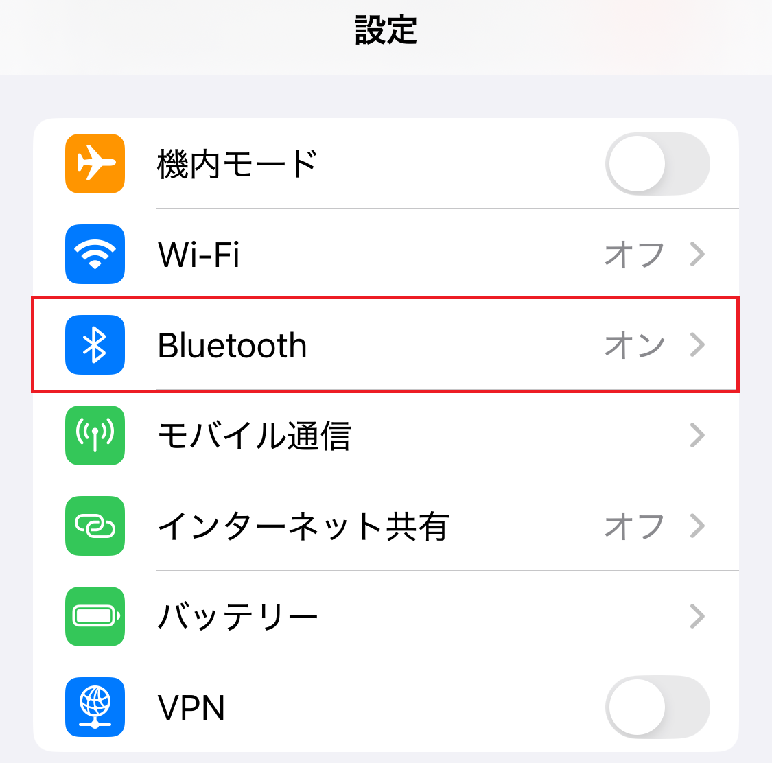 LiLzBluetooth1.png