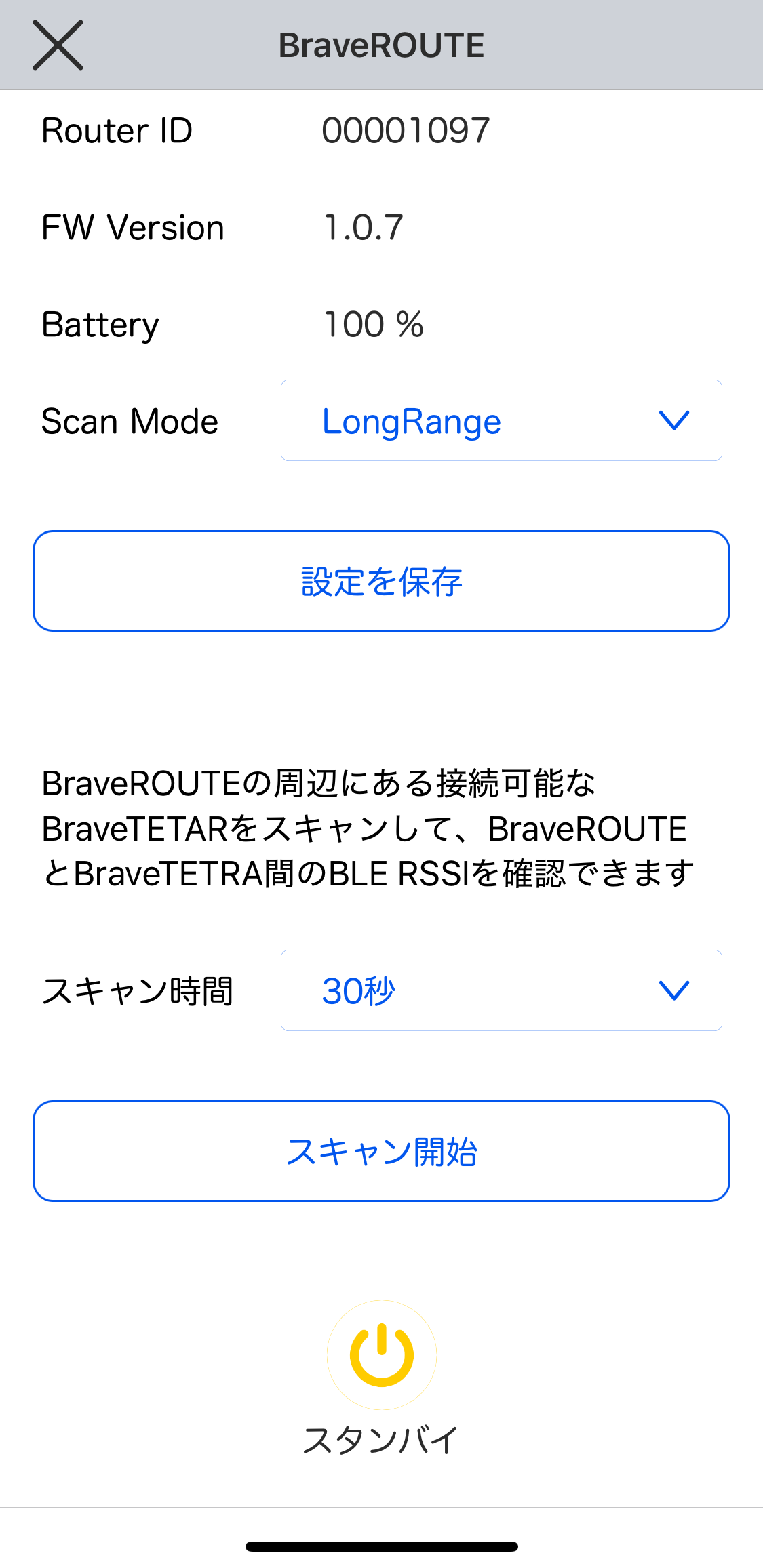スクリーンショット 2025-07-18 19.19.41.jpeg.png