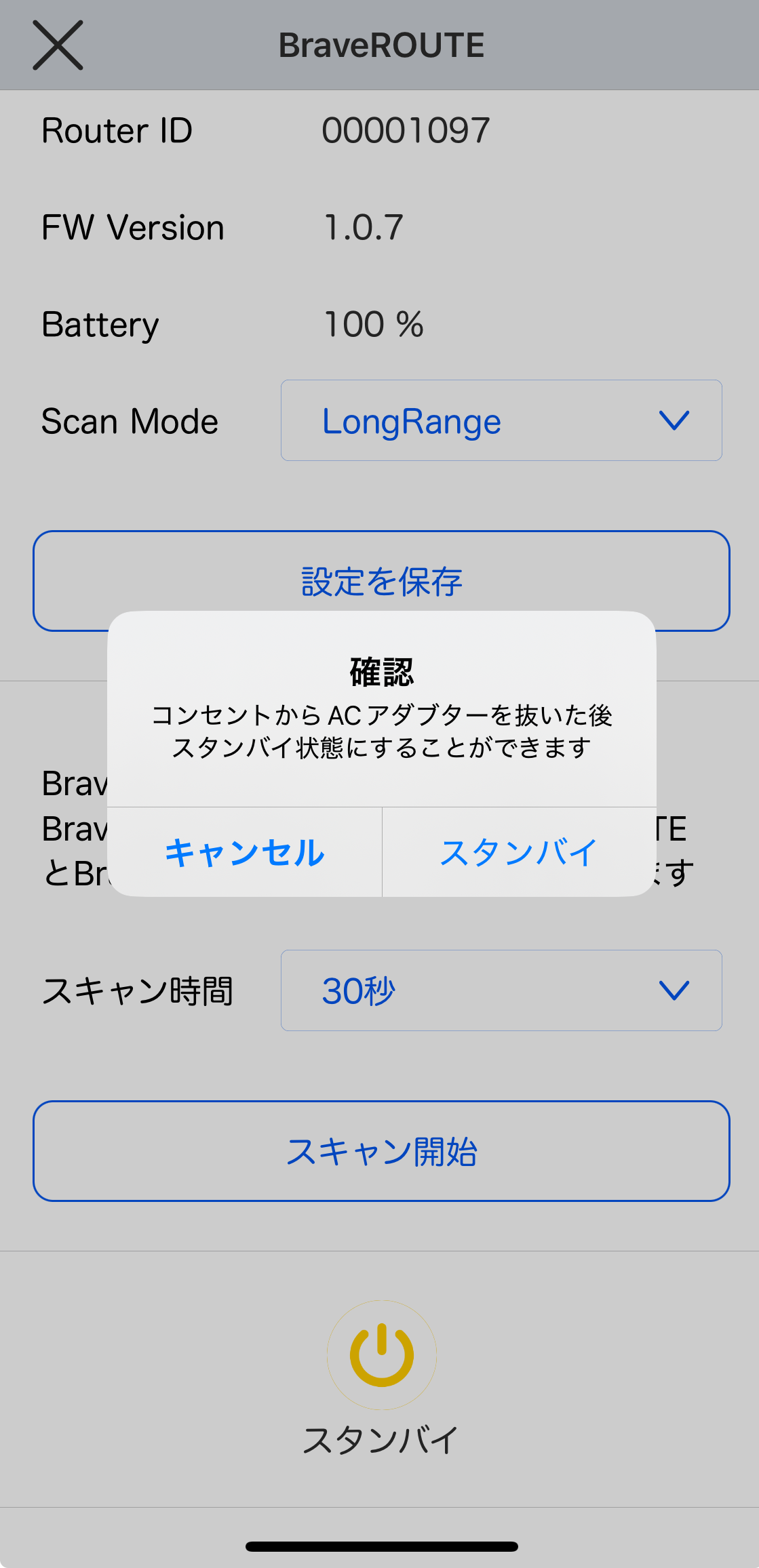 スクリーンショット 2025-07-18 19.19.36.jpeg.png