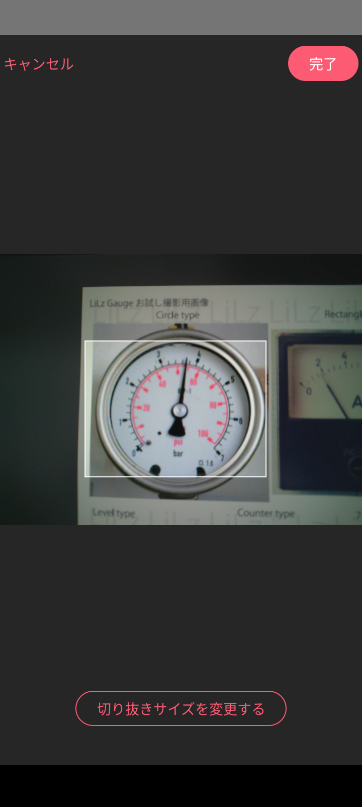Screenshot_20250814-075321.png