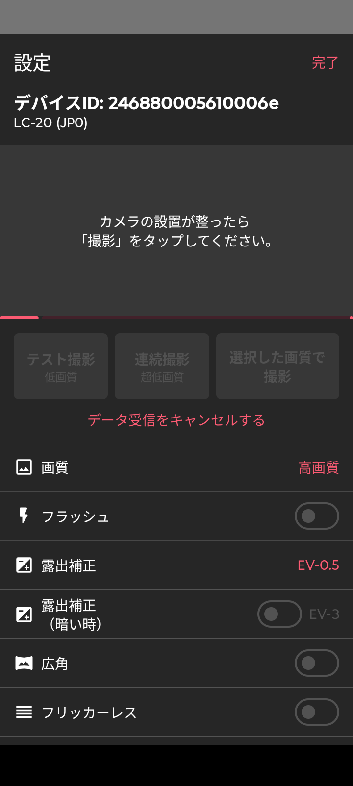 Screenshot_20250814-023902.png