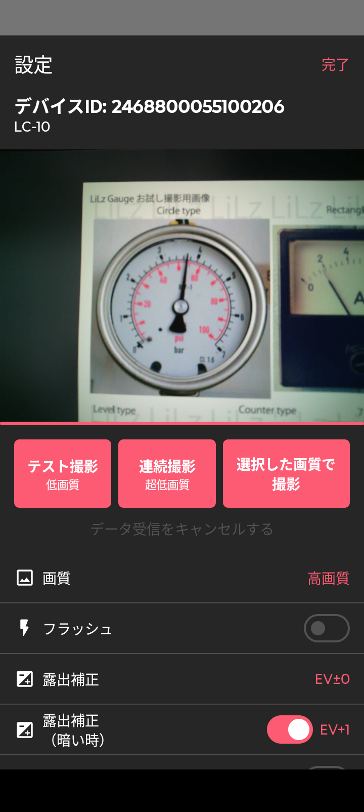 Screenshot_20250814-075256.png