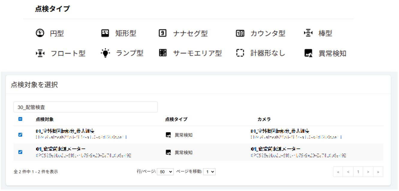Releasenote20260403.png