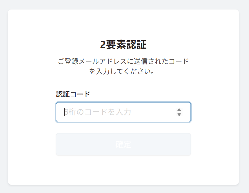 2FA_004.png