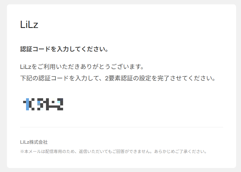 2FA_003.png